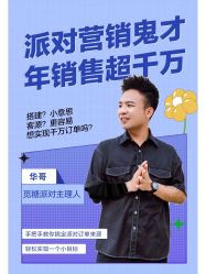 -觅糖派对·宝宝宴生日宴一站式派对策划(河西店)