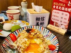 温泉蛋爆浆土豆泥-仙隐小鹿中华料理(南宁万象城店)