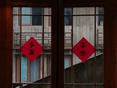 -大宅院(西溪路店)