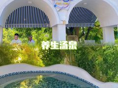 -清泉湾生态旅游度假区