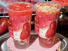 -7分甜(尹山湖歌林公园店)