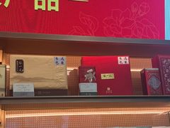 -张一元(总店)