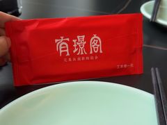 -有璟阁港式餐厅(金融街购物中心店)