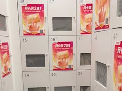 -乐刻运动健身(外环路店)