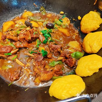 ##0元玩转这座城 「靠山屯東北铁鍋炖(永德路店