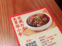 -三两粉(深圳壹方城店)