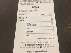 -喜茶(中山利和新地店)