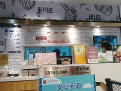 -满记甜品(王府井北京市百货大楼店)