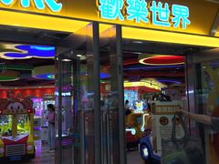 -汤姆熊欢乐世界(光启城店)