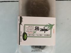 -爱维尔阳光蛋糕(汇金广场店)