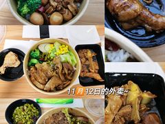 秘制辣卤鸭腿饭-当归食铺·创意菜·特调鸡尾酒(花枝店)