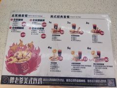-胖老爹美式炸鸡(远洋旗舰店)