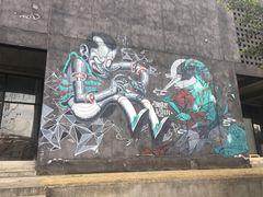 -四川美术学院美术馆