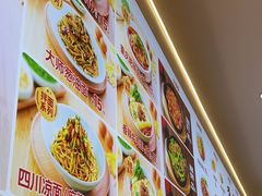 -醉面(西直门凯德茂店)
