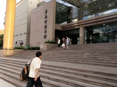 -青岛市图书馆