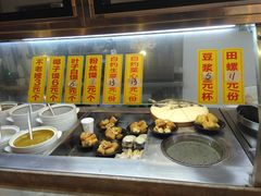 -椰小调.儋州米烂(名门店)