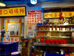 -马路边边串串香(大成路店)