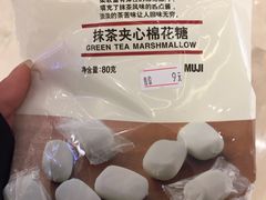-MUJI无印良品(滨江宝龙城店)