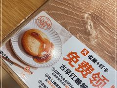-小满手工粉(上海月星环球港店)