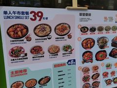 -耶里夏丽·丝路国际新疆菜·清真食品(徐汇南丹东路臻选店)
