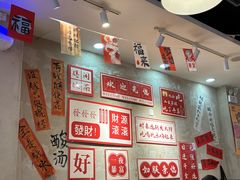 -黔有有贵州酸汤夺夺粉火锅(五味十字店)