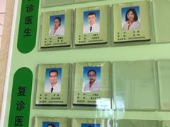 -青岛市口腔医院(总院)