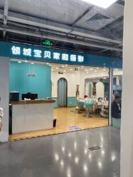 -倾城宝贝儿童摄影(新辰里酒仙桥店)