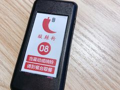 -尕记锅魁酸辣粉(汇聚LIFE店)