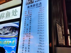 -老船舫·现做活鲜鱼馆(东郊记忆店)
