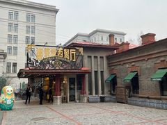 -波特曼西餐厅(南岗店)