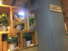 -袁记串串香火锅(郑和中路店)