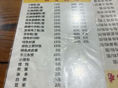 -一品香粉馆(官黎路店)