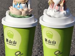 -吴山山·椰子酸奶(天河南店)