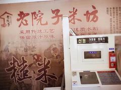 -渔掌门(铁东店)
