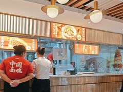 -老碗会·陕西手工面(中心书城店)