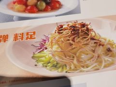 -眉州东坡(鸿坤店)