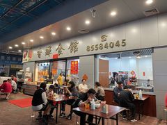 -香辉食馆(新兴路店)