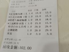 -旭璟酒家·传统粤菜·湘菜(逸景路店)