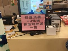 -华莱士·全鸡汉堡(五号路店)