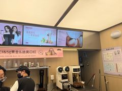 -爷爷不泡茶NOYEYENOTEA(烟台烟大保利店)
