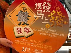 -南京大牌档(龙江新城市广场店)