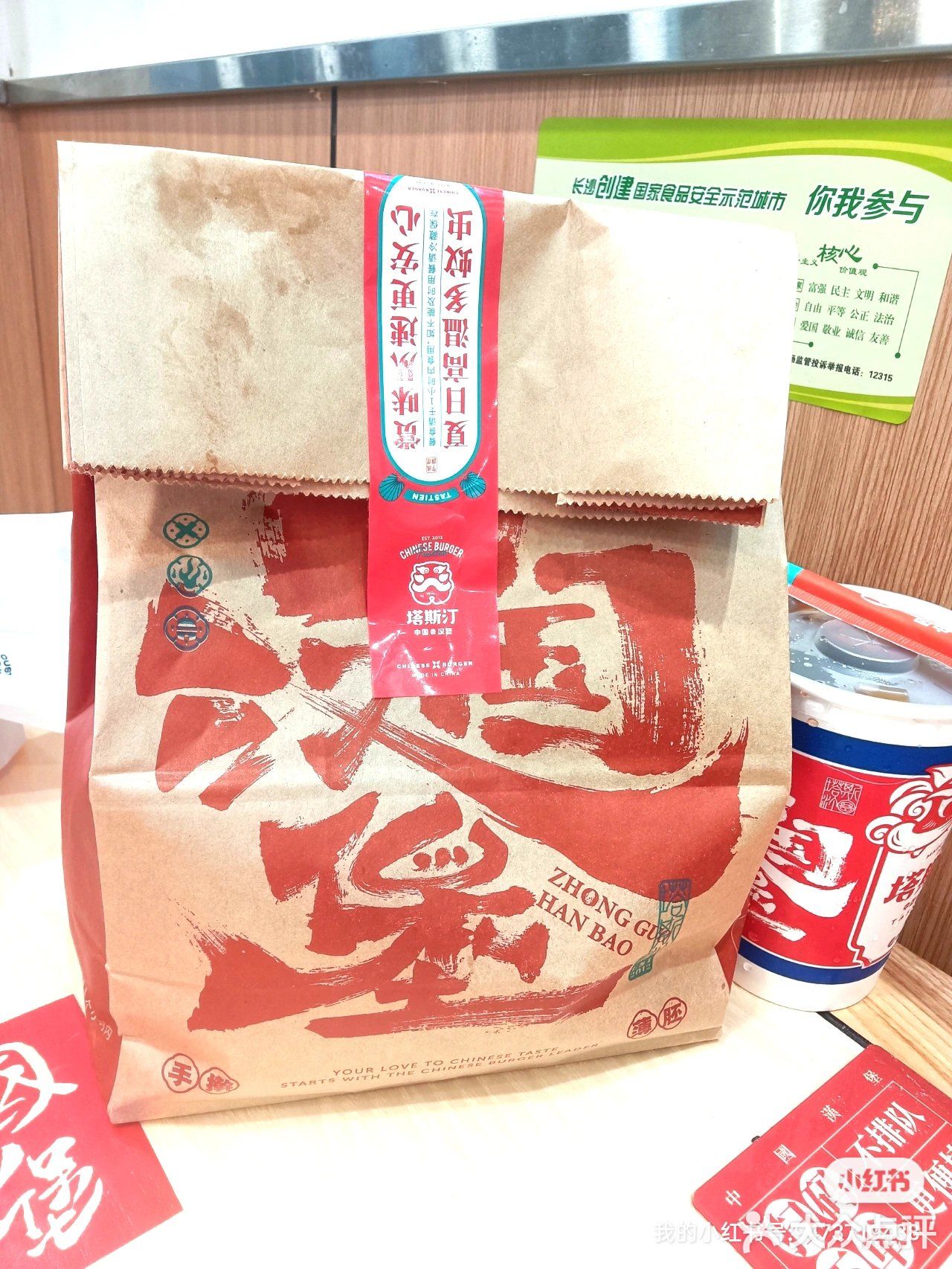 ‼️还有谁不知道塔斯汀的羊毛嘛！ 