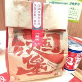‼️还有谁不知道塔斯汀的羊毛嘛！ 
