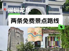 -白石龙音乐公园