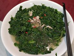 土猪肉浸苋菜-鹅城