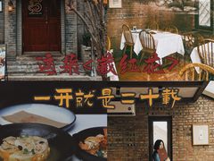 -藏红花·西班牙餐厅(北京五道营店)