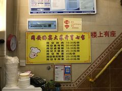 -聪辉同安老美食饭店(大元路店)