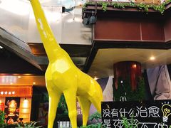 -万科美好广场