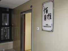 -佰推·肩颈腰·推拿理疗(湾悦城店)