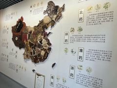 -北京中医药大学-中医药博物馆